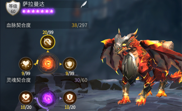 冰原守卫者火龙传承结晶怎么用 怎么获得传承结晶