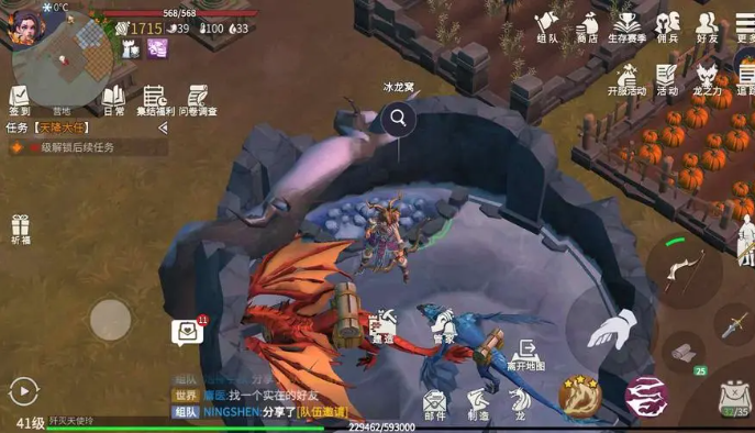 冰原守卫者火龙传承结晶怎么用 怎么获得传承结晶