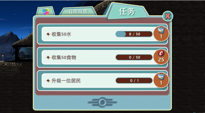 辐射避难所无限箱子攻略 怎么快速获得武器装备