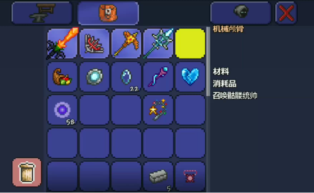 泰拉瑞亚如何提升日食概率 日食事件有什么作用