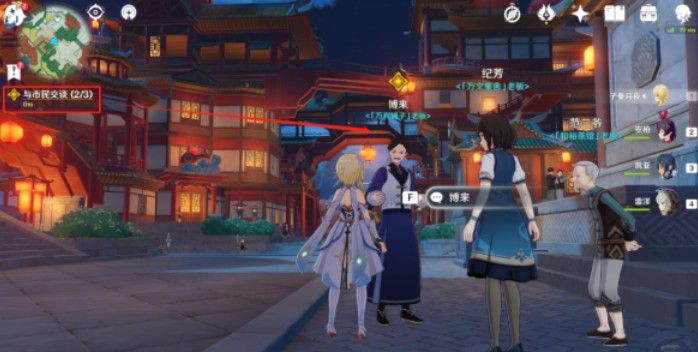 原神伊凡诺维奇的任务怎么做  任务完成奖励如何