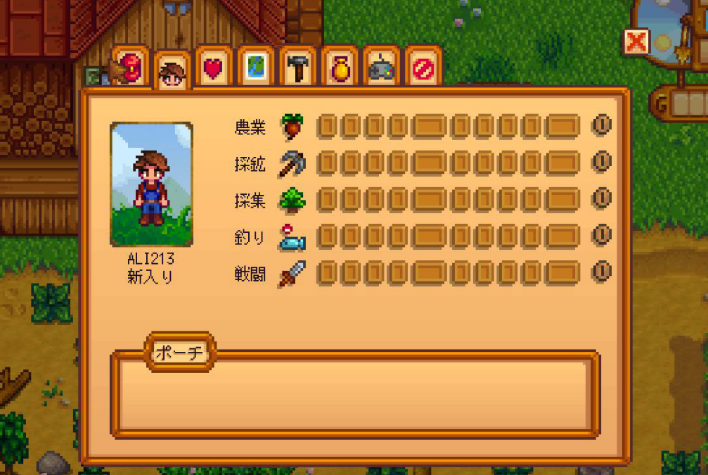 星露谷物语攻略所有妹子会怎么样   什么样的妹子最适合结婚