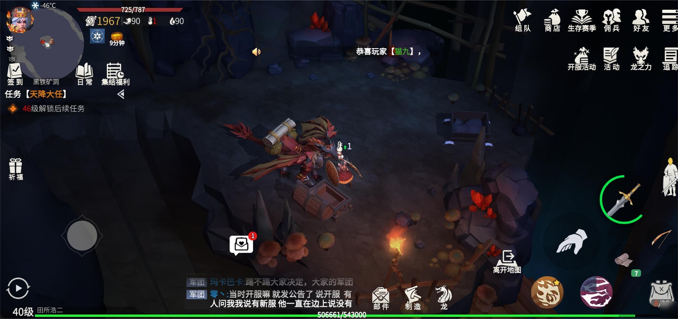 冰原守卫者黑铁矿洞攻略   这里会掉落什么物资