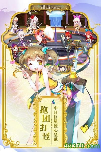 移动火力手游下载_移动火力官网下载_手机安卓苹果app