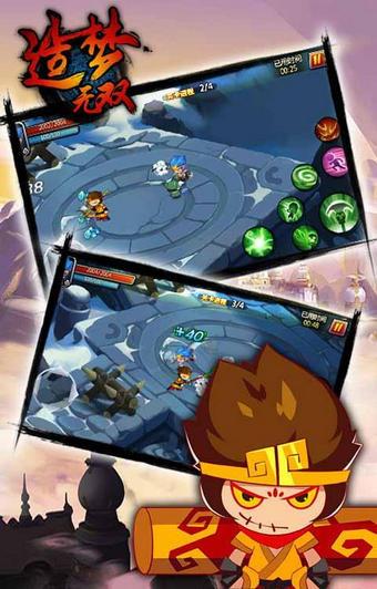 造梦无双手游下载_造梦无双官网下载_手机安卓苹果app