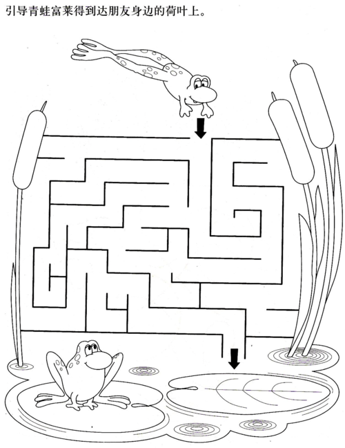 迷宫找朋友手游下载_迷宫找朋友官网下载_手机安卓苹果app