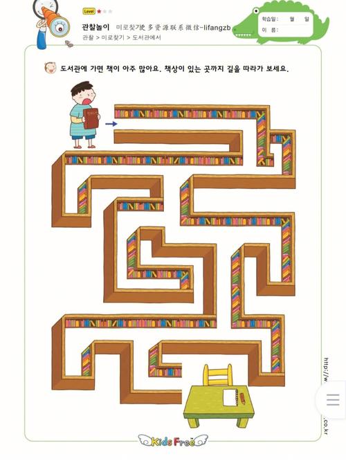 迷宫塔游戏下载_迷宫塔官网下载_安卓苹果app