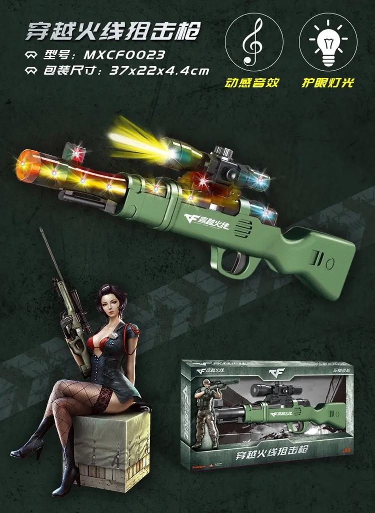 颜色光线枪游戏下载_颜色光线枪官网下载_手机安卓苹果app