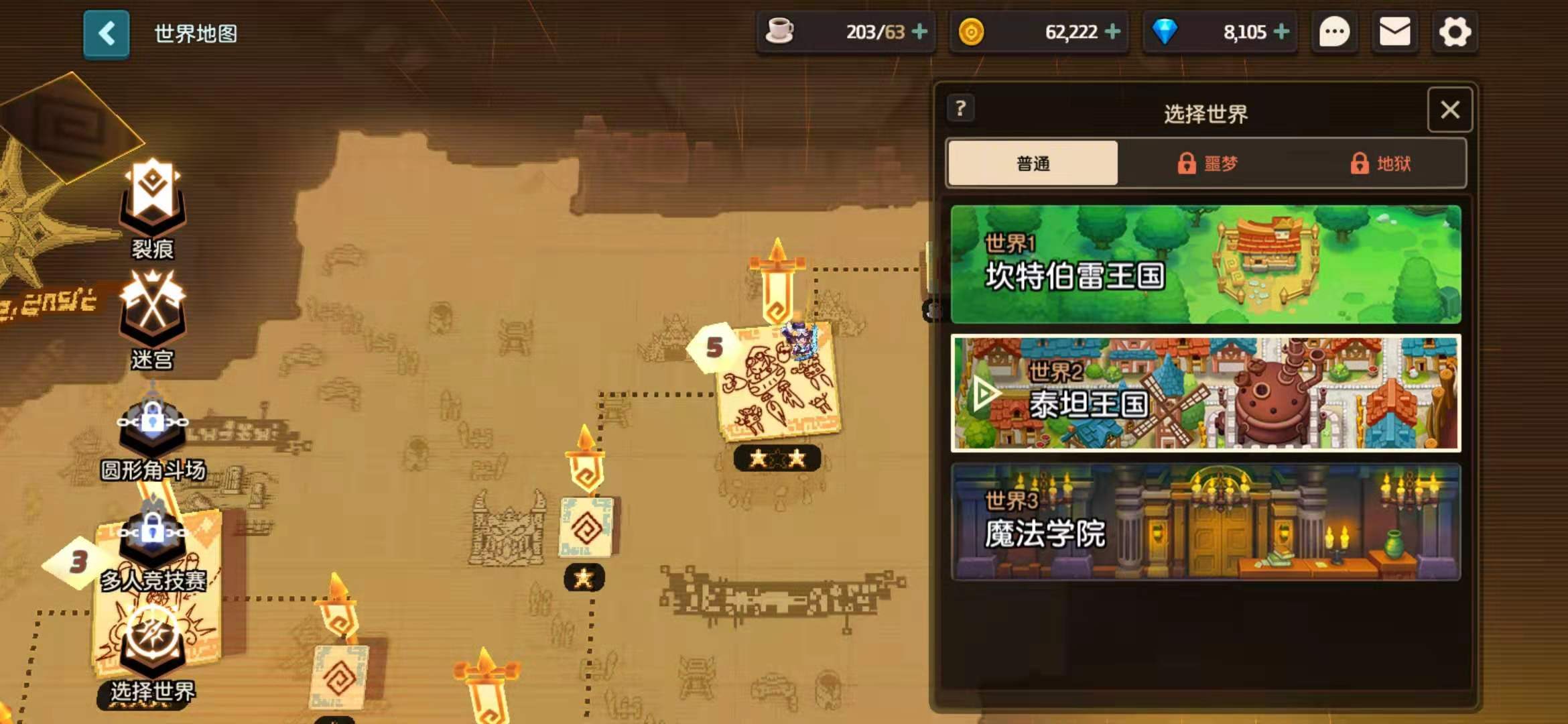 坎公骑冠剑世界2支线任务 世界2怎么玩