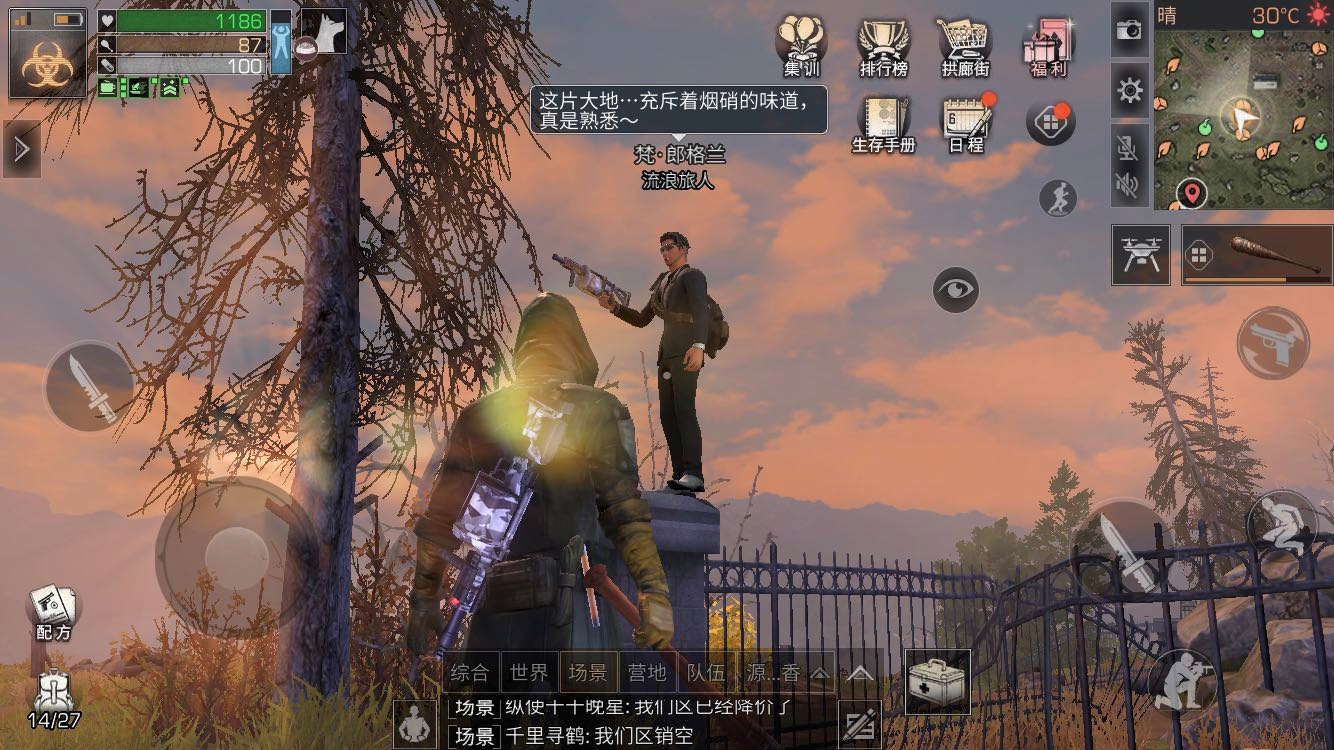 明日之后宝石应该怎么搭配合成 宝石有什么作用