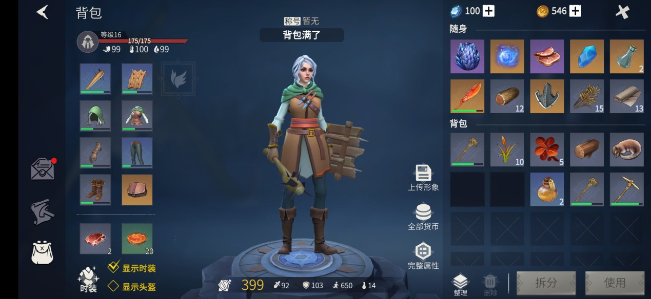 冰原守卫者里怎么获得神器 神器有什么作用