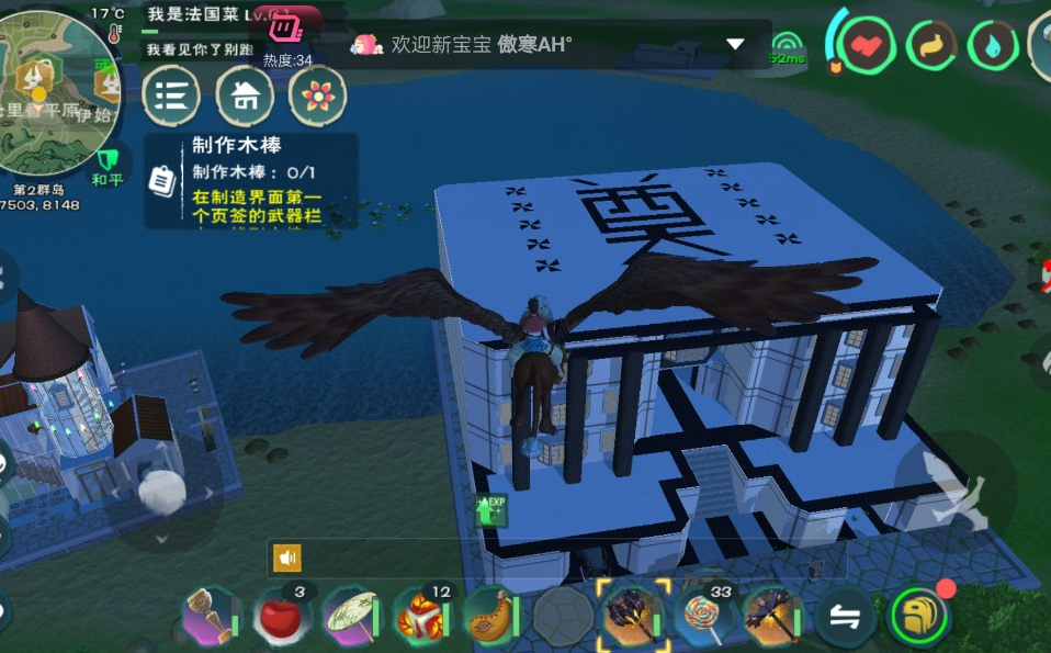 创造与魔法怎么搬家到别的群岛 切换岛屿的方法和技巧