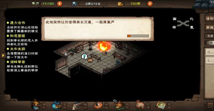 放置江湖基本拳脚在哪可以练 那些拳脚功夫比较厉害