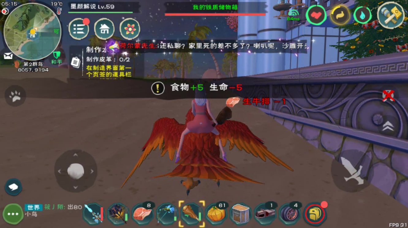 创造与魔法怎么搬家到别的群岛 切换岛屿的方法和技巧