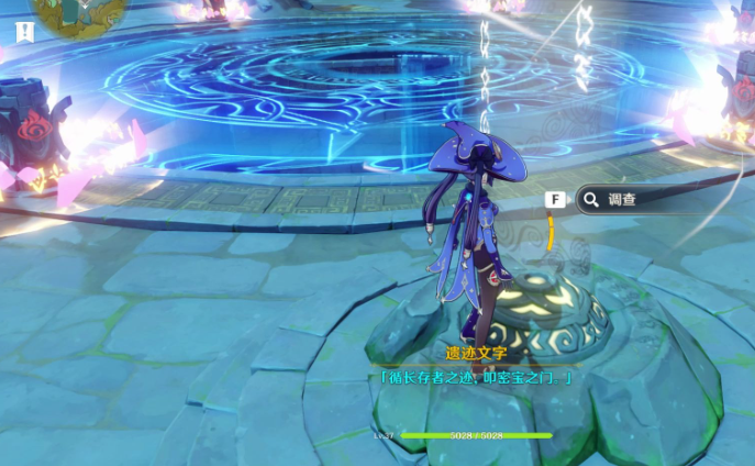 原神华清归藏怎么打 怎么打败遗迹守护者