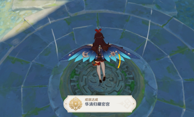 原神华清归藏怎么打 怎么打败遗迹守护者