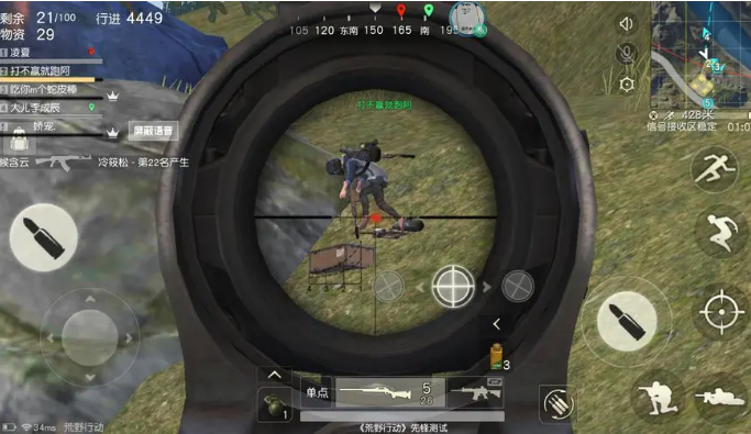 荒野行动全息和红点哪个好 什么瞄准镜最好用