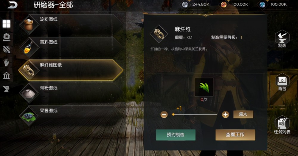 黑暗与光明手游建筑台怎么获取 建筑台有什么作用