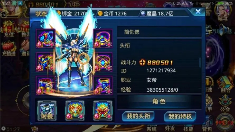 时空猎人绑金能干什么 绑金的获取方式有哪些