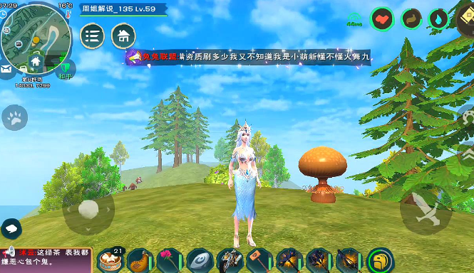 创造与魔法松露在哪里比较多 怎么采集松露