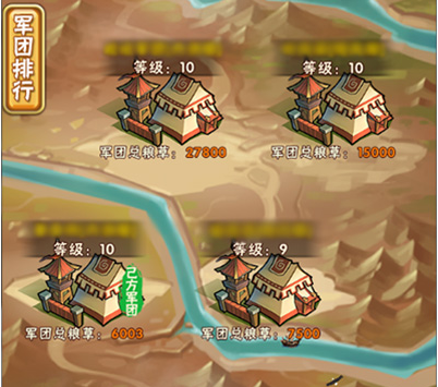 少年三国志2攻城粮草怎么获得 攻城粮草有什么作用