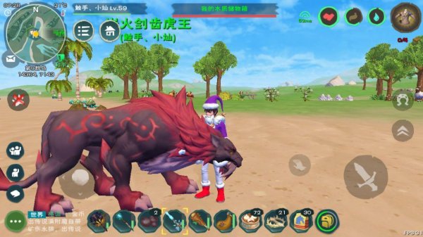 创造与魔法战宠怎么获得 战宠的获取途径有几种