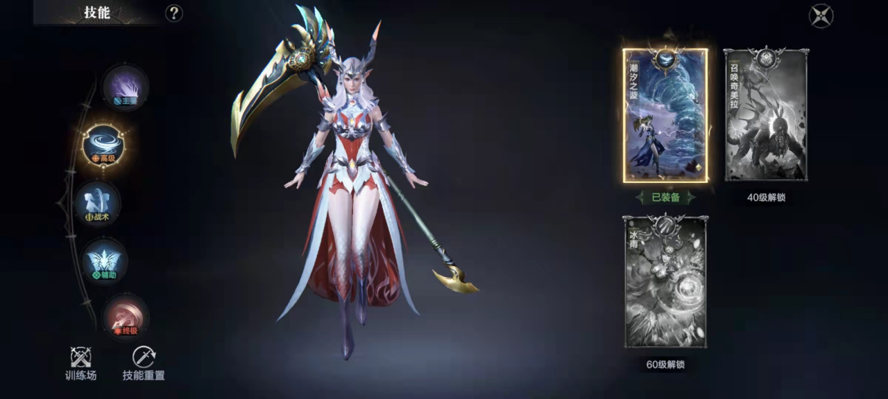 黑暗之潮契约祭司天赋怎么点 强化职业输出攻略