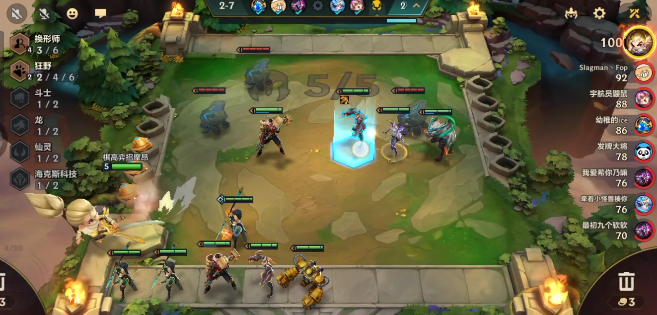 金铲铲之战什么阵容升级快 如何利用经济提升等级