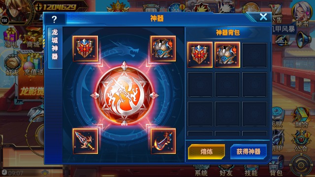 时空猎人神器属性如何选择 强化装备选择技巧攻略