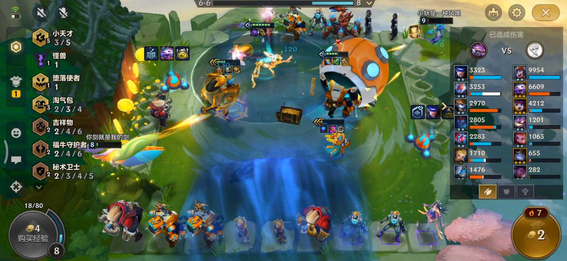 金铲铲之战小天才怎么玩 小天才过渡95玩法攻略