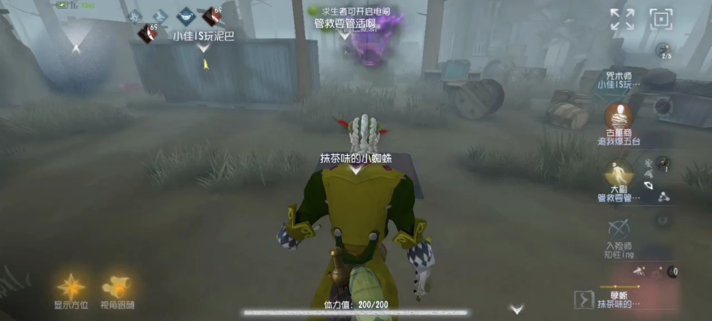 第五人格金身怎么点 躲避技能控制的方法