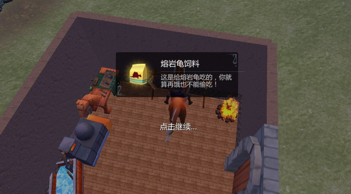 创造与魔法岩浆龟资质极品是多少  岩浆龟具体位置在哪