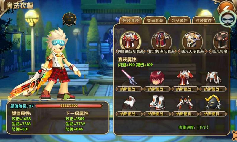 艾尔战记坐骑有什么用 坐骑值得购买吗