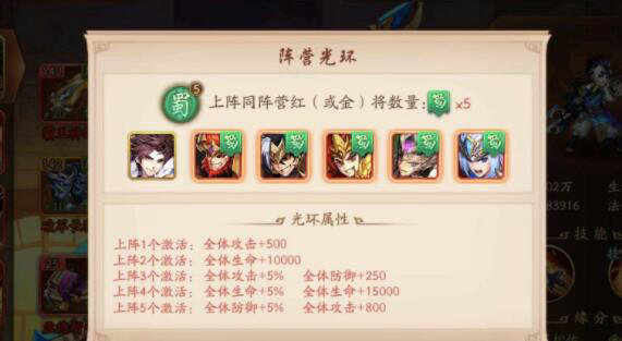 少年三国志2吴国武将怎么搭配装备 武将使用什么神兵