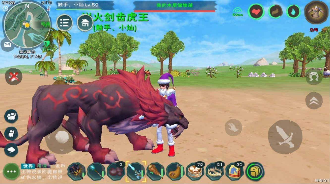 创造与魔法什么战宠好 战宠抓捕方法