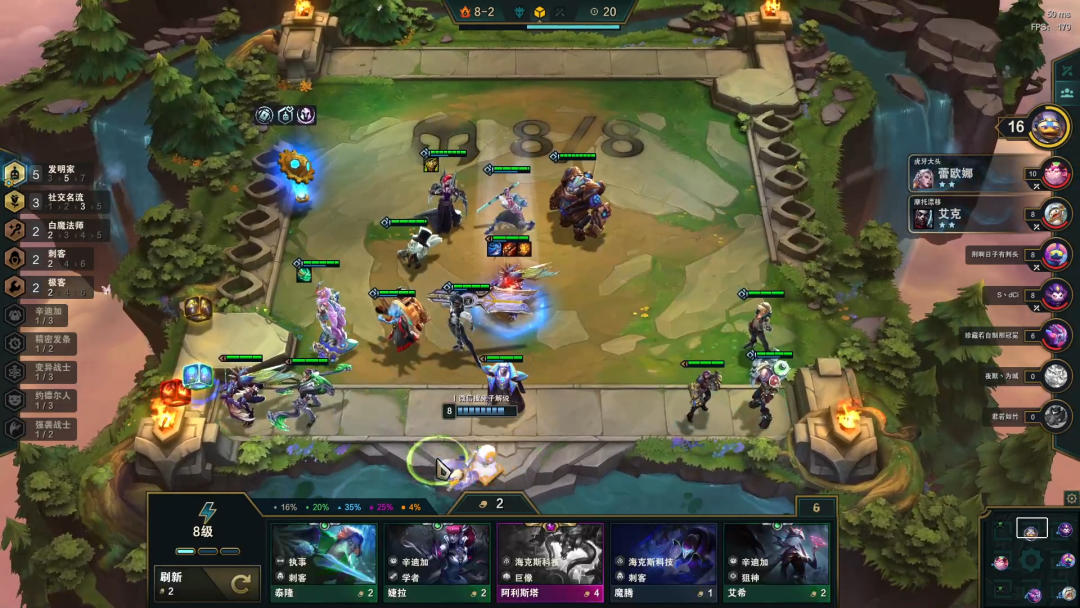 云顶之弈最新刺客阵容怎么摆 刺客阵容玩法攻略