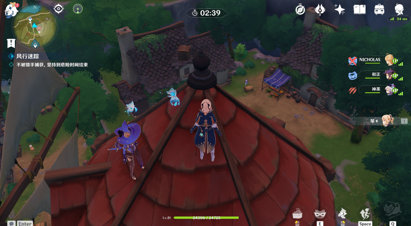 原神3.3风行迷踪游侠藏身技巧有什么  风行迷踪活动时间