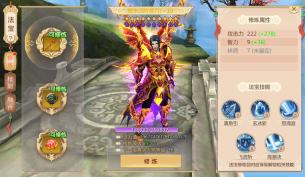 蜀门手游峨眉装备属性选择 峨眉怎么提高攻击