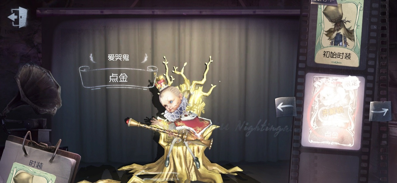 第五人格监管者爱哭鬼怎么样 爱哭鬼技能怎么样