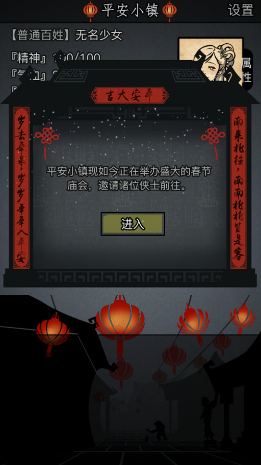 放置江湖怎么学毒  毒术怎么开启和升级