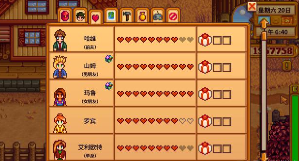 星露谷物语谢恩告白怎么触发 谢恩的好感度如何提升