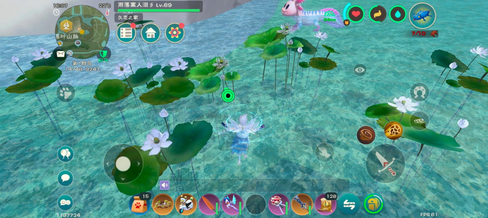 创造与魔法水晶睡莲有什么用 水晶睡莲的采集位置在哪