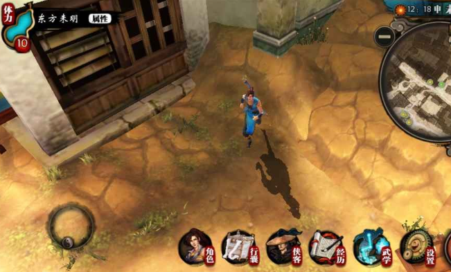 侠客风云传内功哪个好 逍遥心法与小无相功哪个最实用