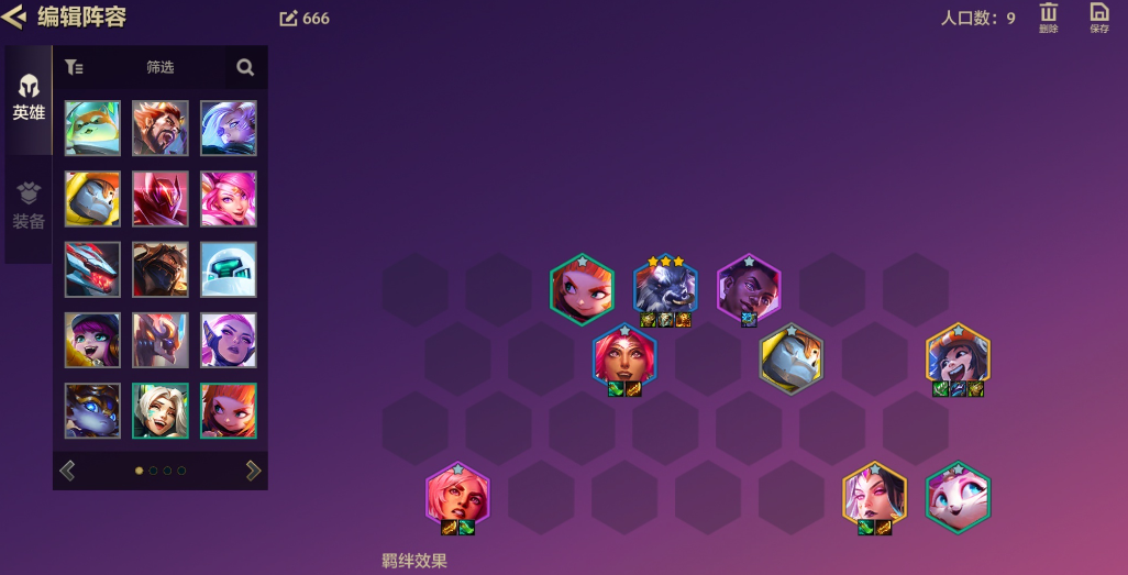 云顶之弈怪兽来袭阵容斗士怎么玩 斗士阵容有哪些强势的组合