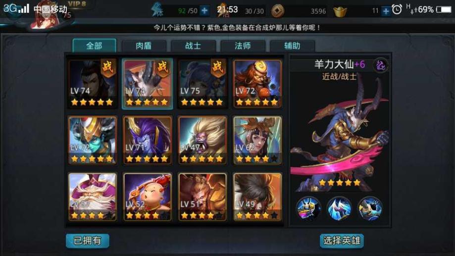 乱斗西游2二郎神的技能攻略 二郎神适用于哪些玩法