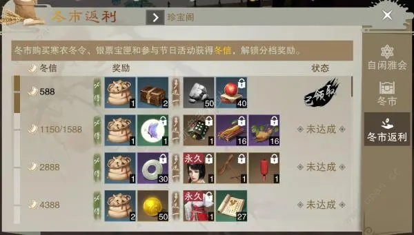 楚留香银票怎么快速得 银票在游戏中能做什么