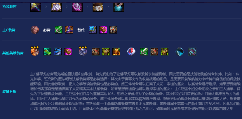 金铲铲之战双子星怎么玩 双子星的克制关系是什么