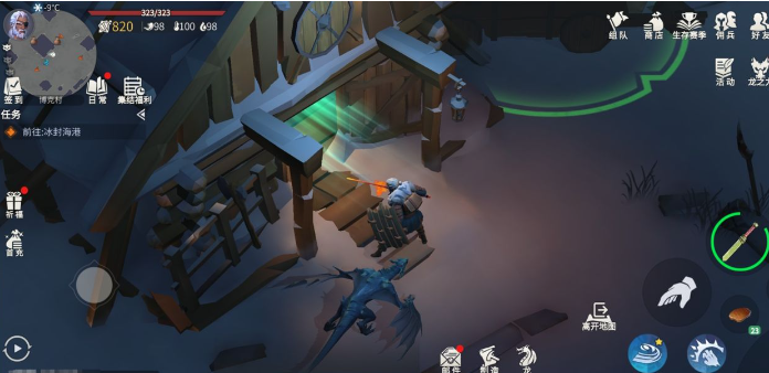 冰原守卫者船怎么修 修船需要哪些道具