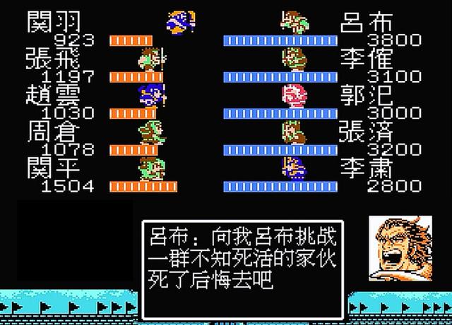 吞食天地2招募吕布怎么过 吕布强度怎么样