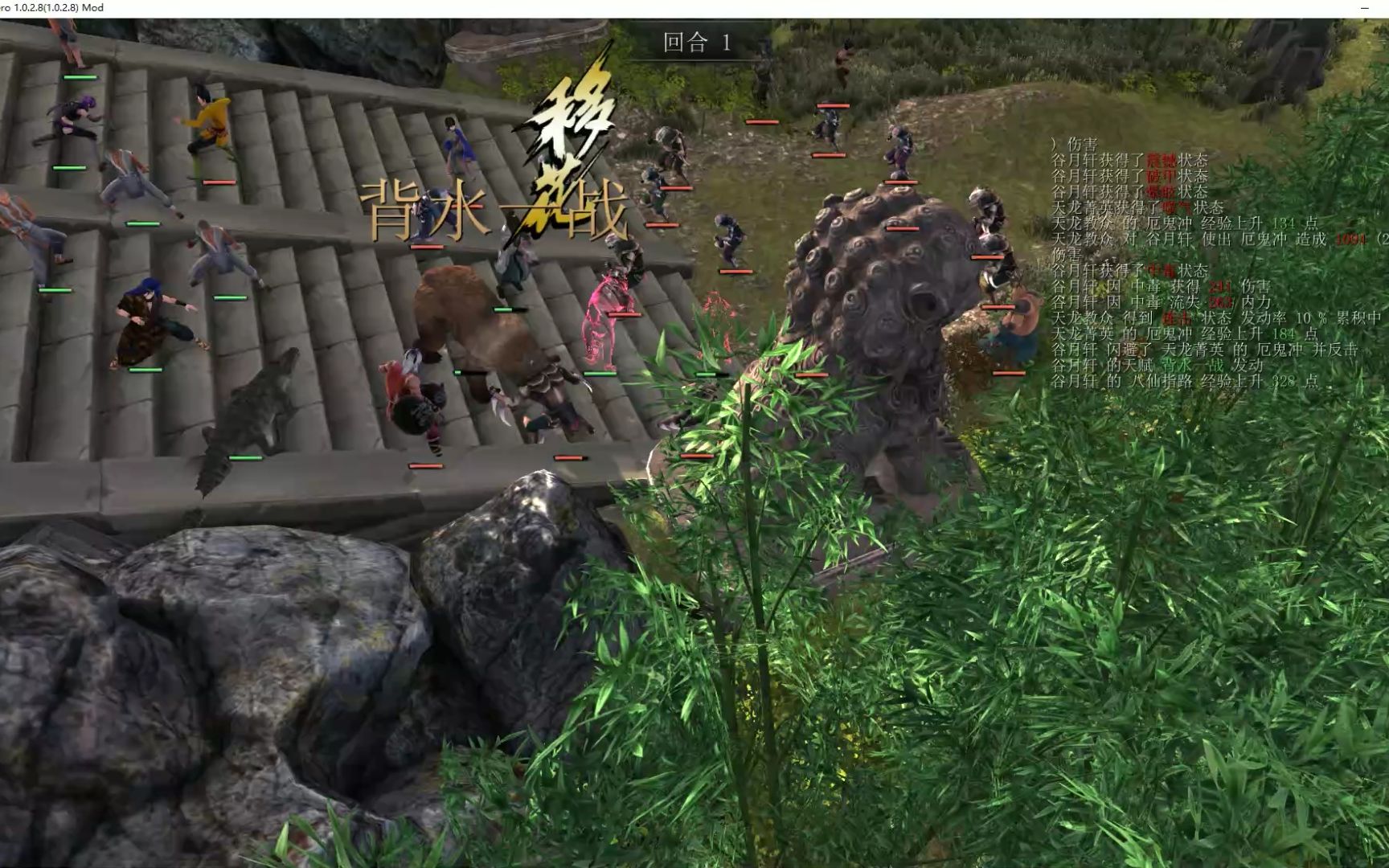 侠客风云传武功怎么养成 哪些方式可以提升武力